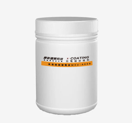 高溫銀銅導電漆MXU-4008